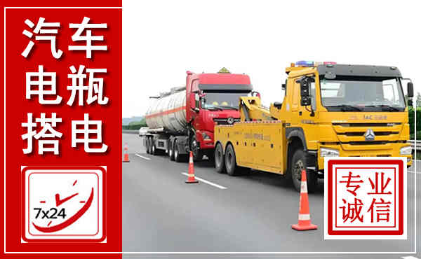 福州吊车,汽车救援吊车电话