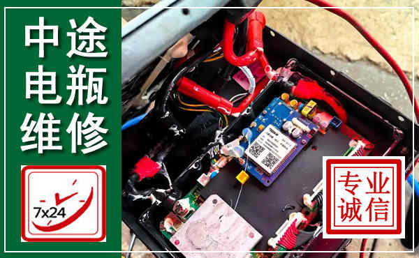福州汽车换电瓶,附近电瓶维修救援电话
