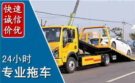 福州拖车救援场景与案例