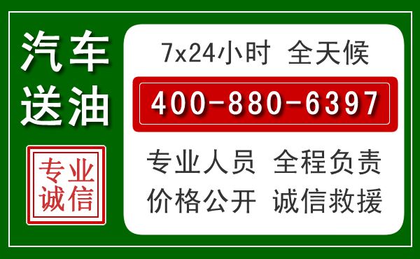 福州拖车救援发展新趋势：北斗导航系统加持下的拖车救援特点