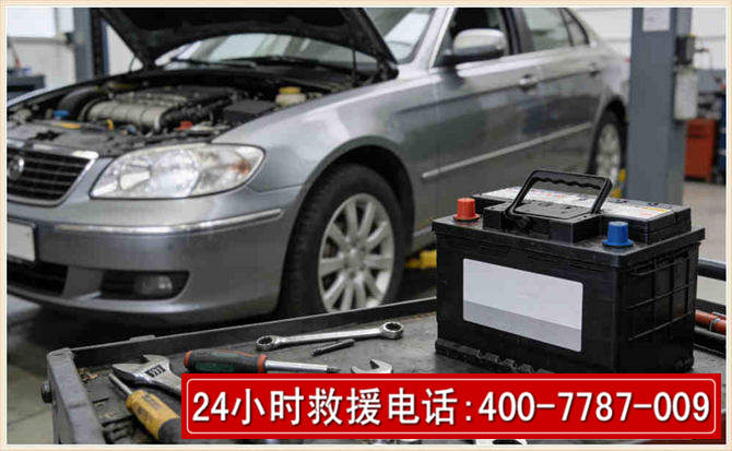 福州汽车电瓶搭电