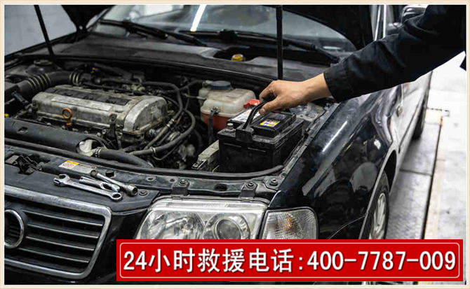 福州汽车搭电